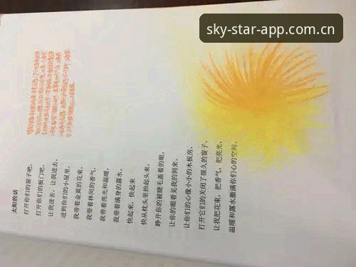 星空中国官网 App下载总失败?我整理了一份星空中国官网的实用指南,手把手教你搞定