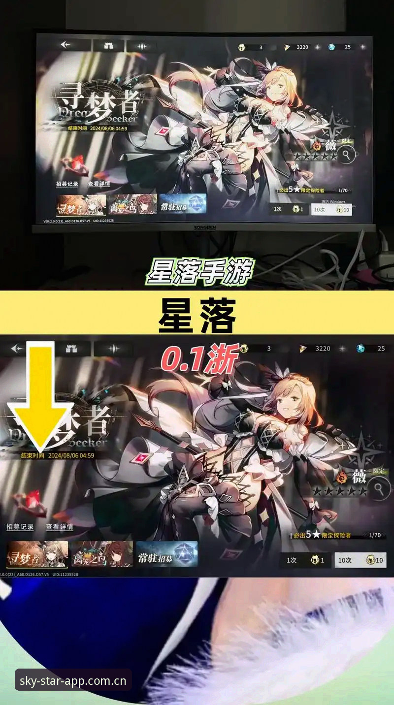 星空应用平台全面评测：当"找不到路"成为旧故事，Starry Sky APP下载体验迎来新解法